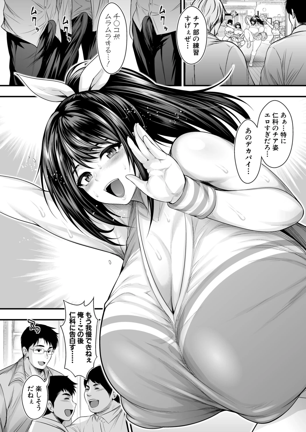 หน้า 39