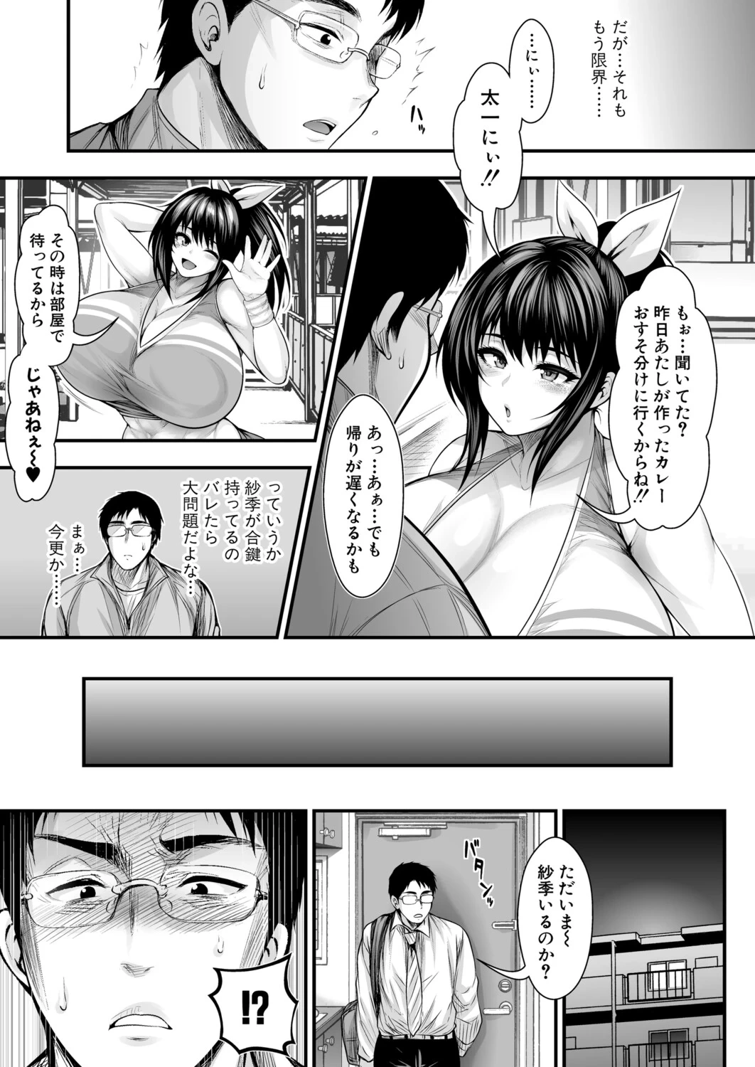 หน้า 46
