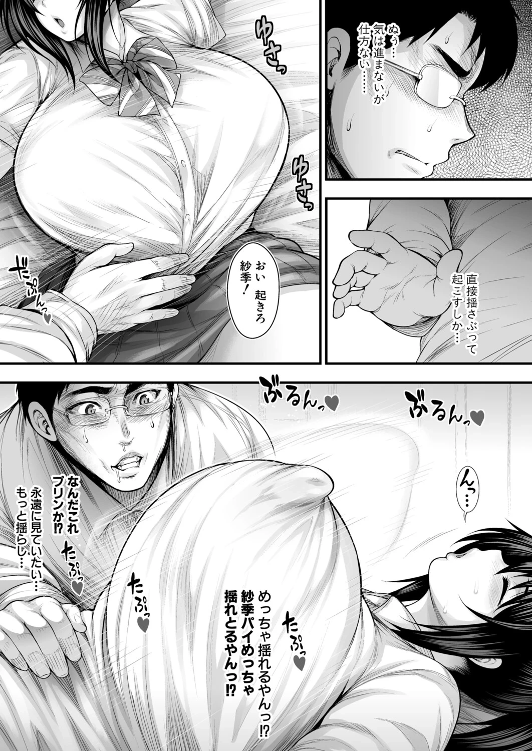 หน้า 48