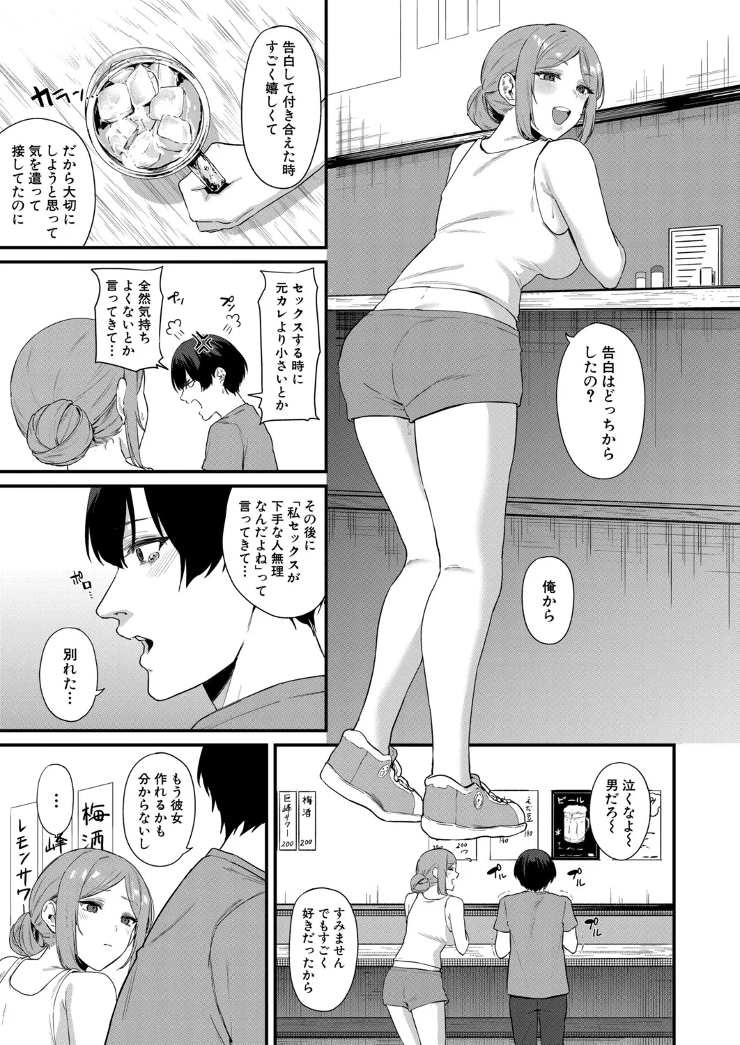 หน้า 80