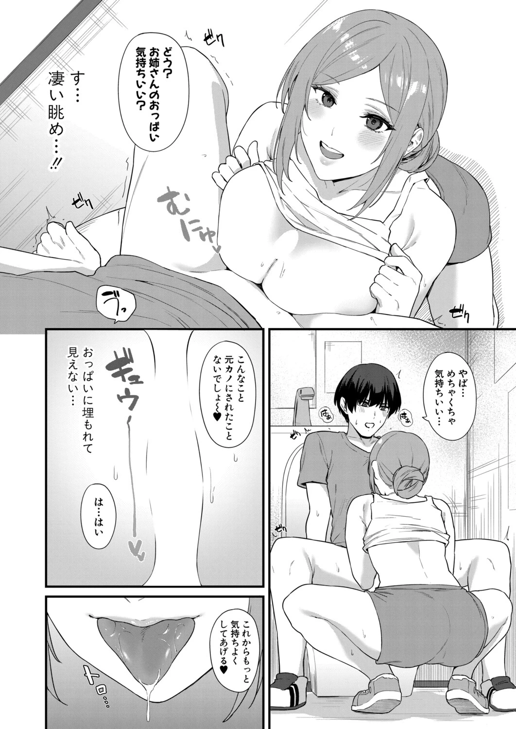 หน้า 85