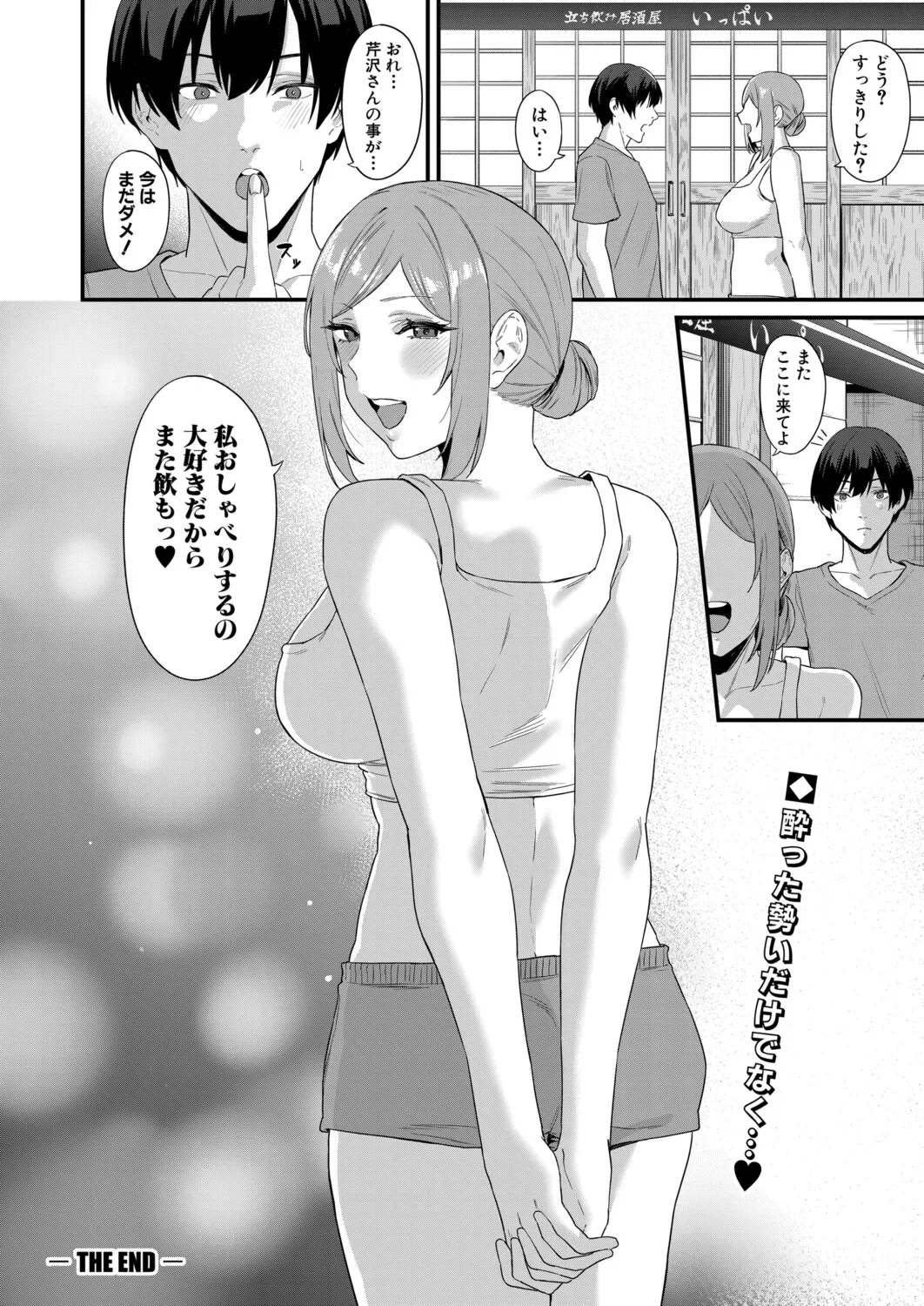 หน้า 103