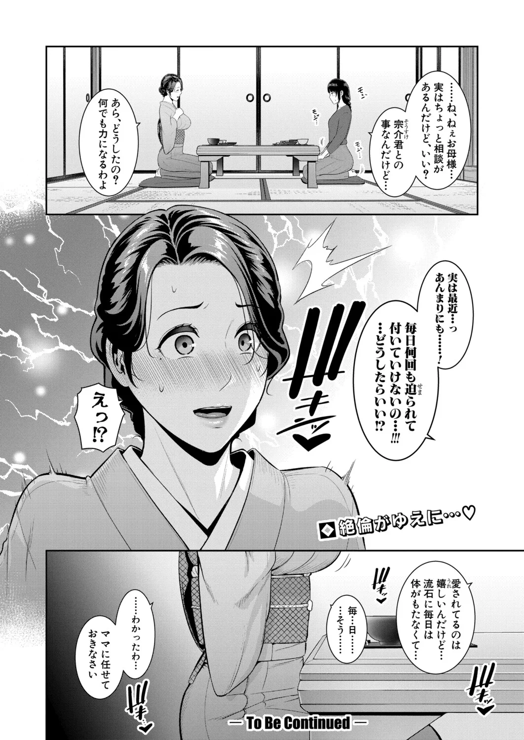 หน้า 137