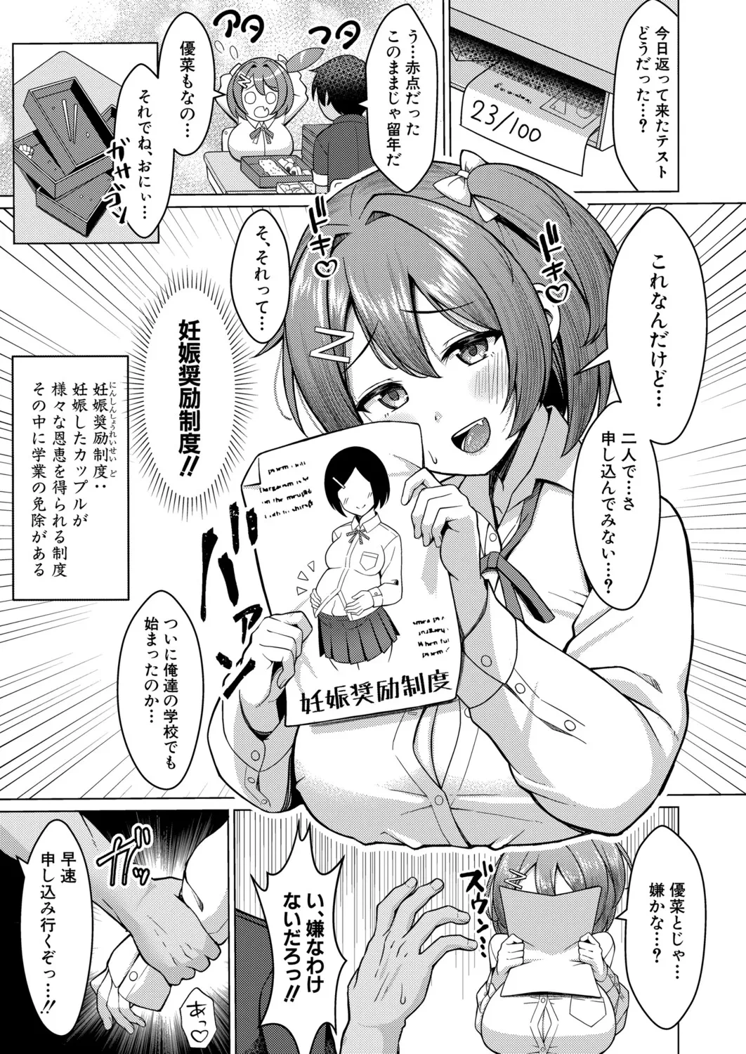 หน้า 164