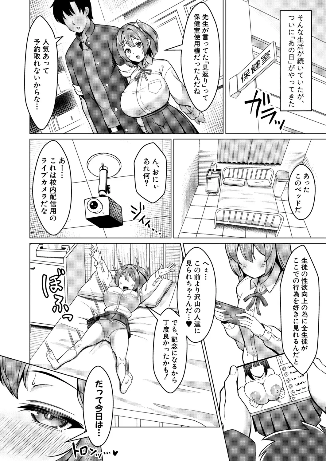 หน้า 181