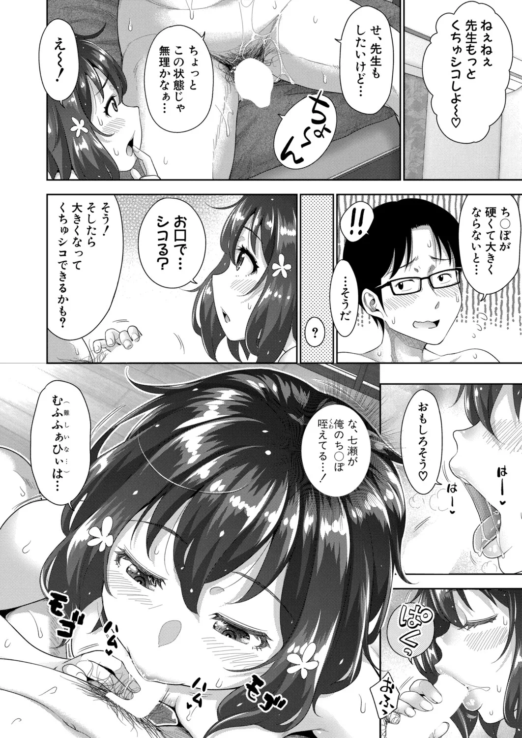 หน้า 211