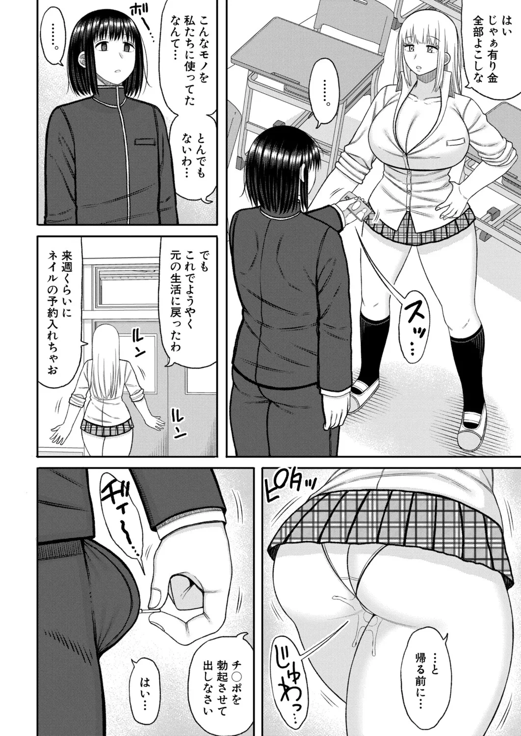 หน้า 227