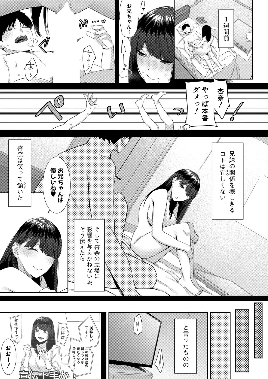 หน้า 258