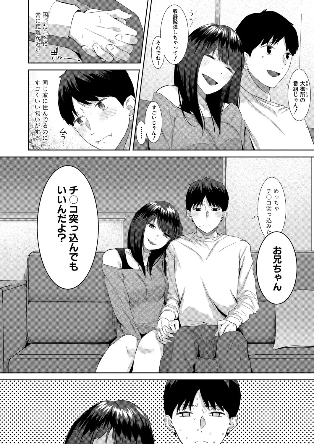 หน้า 259