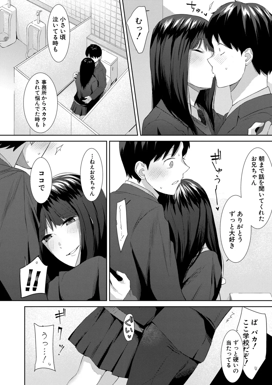 หน้า 271