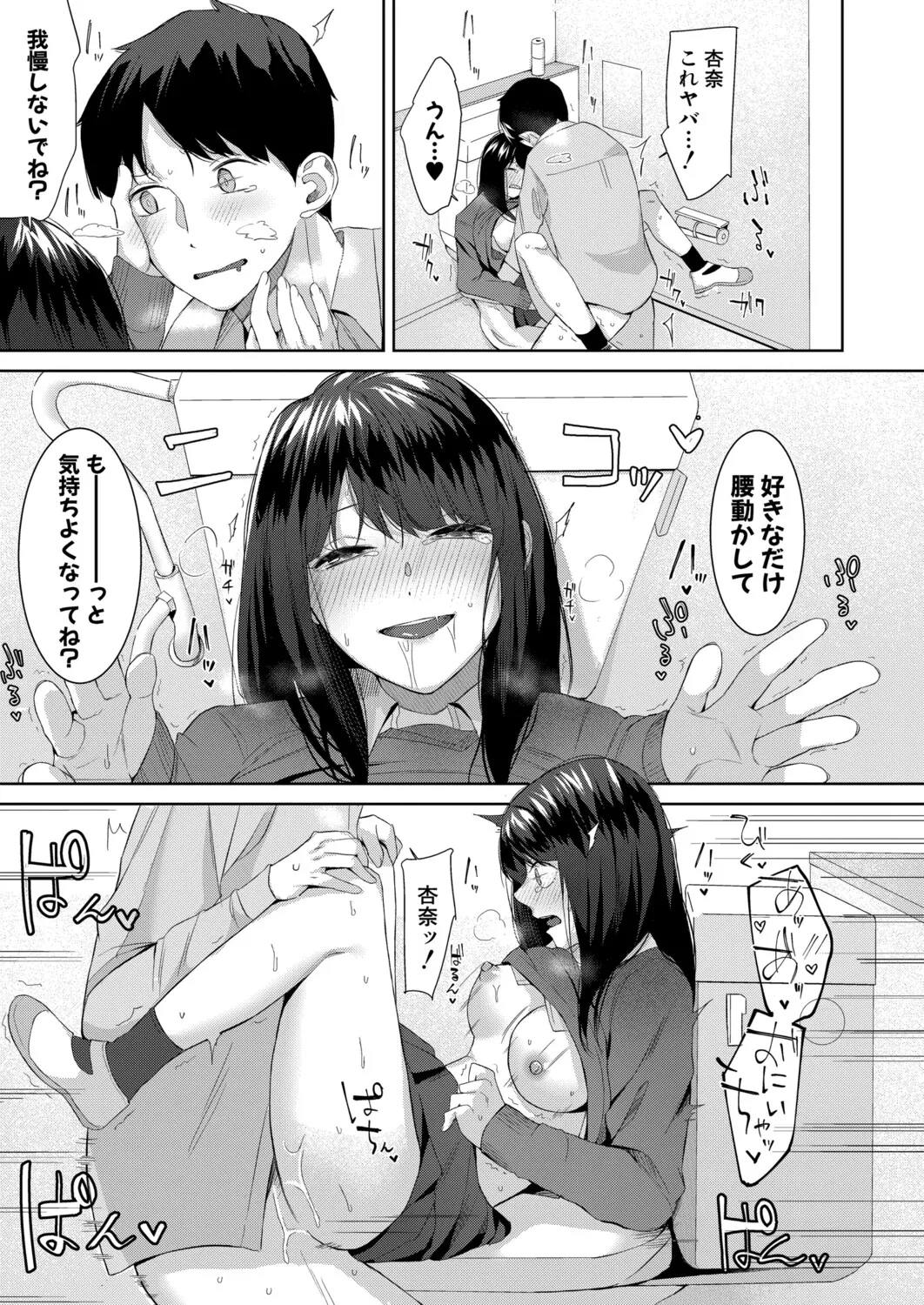 หน้า 274