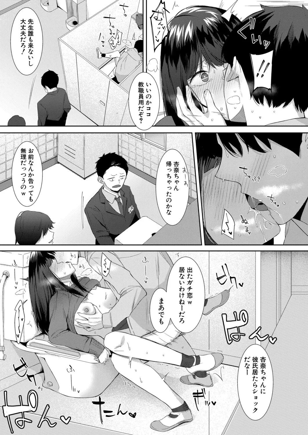 หน้า 276
