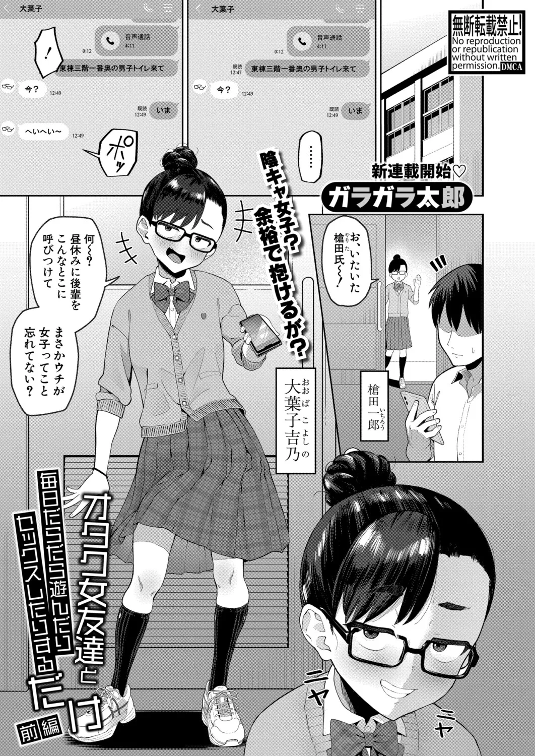 หน้า 286