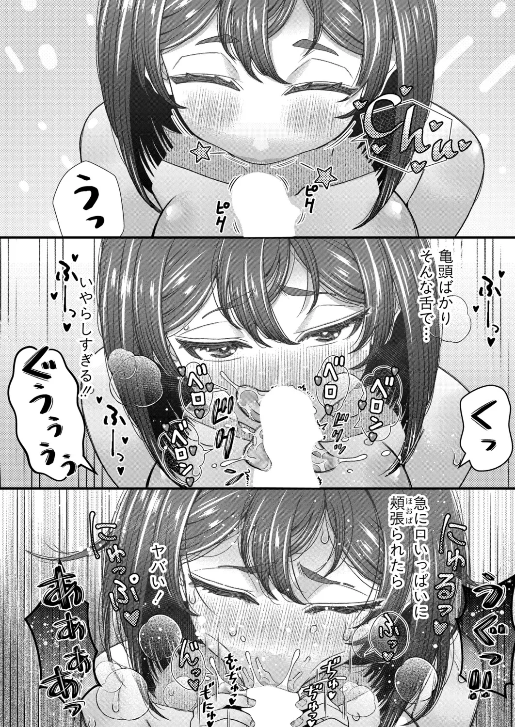 หน้า 313