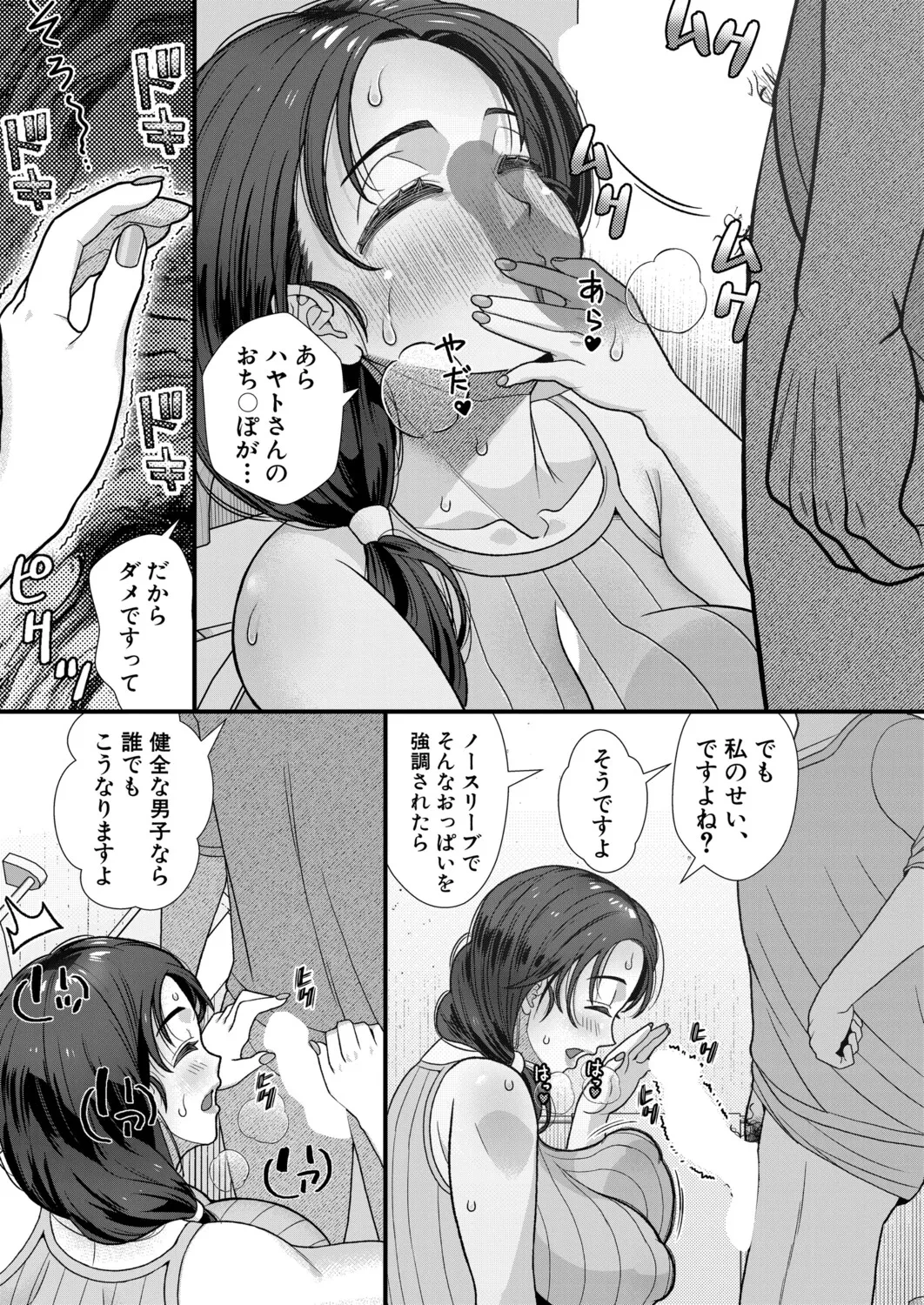 หน้า 320
