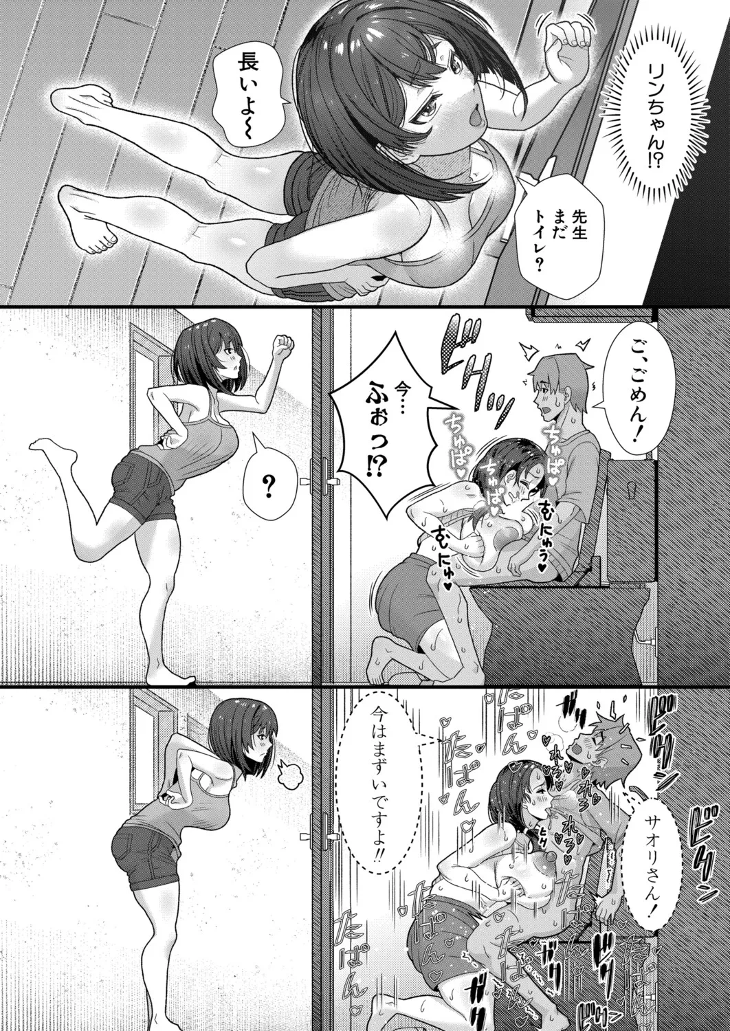 หน้า 323