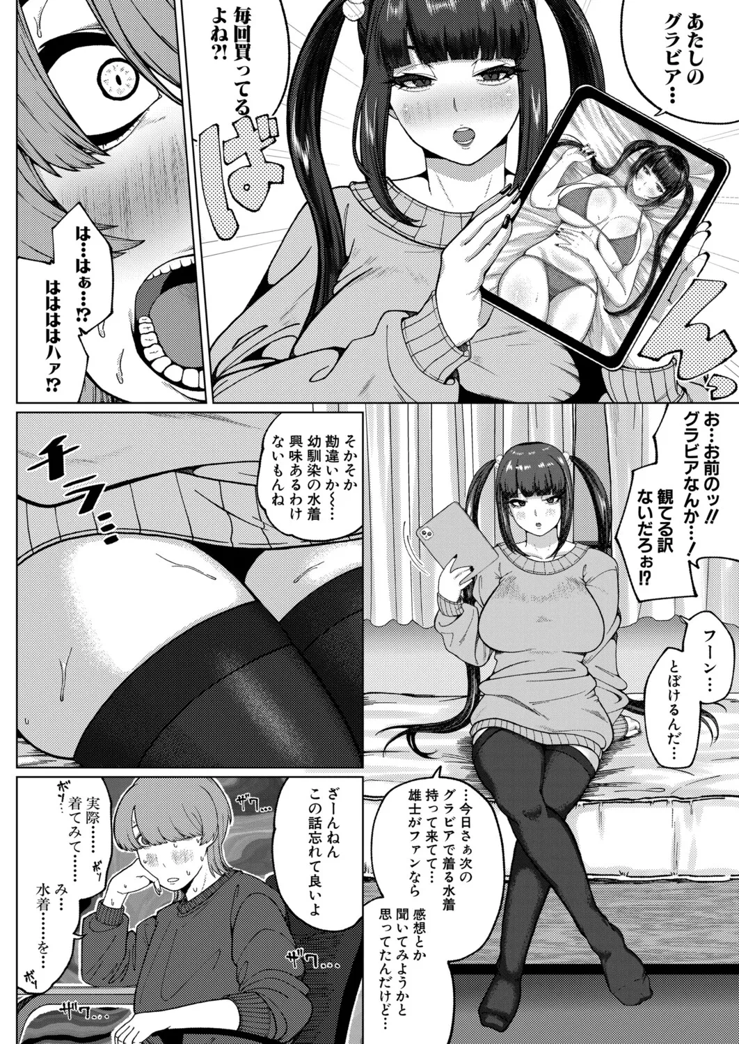 หน้า 369