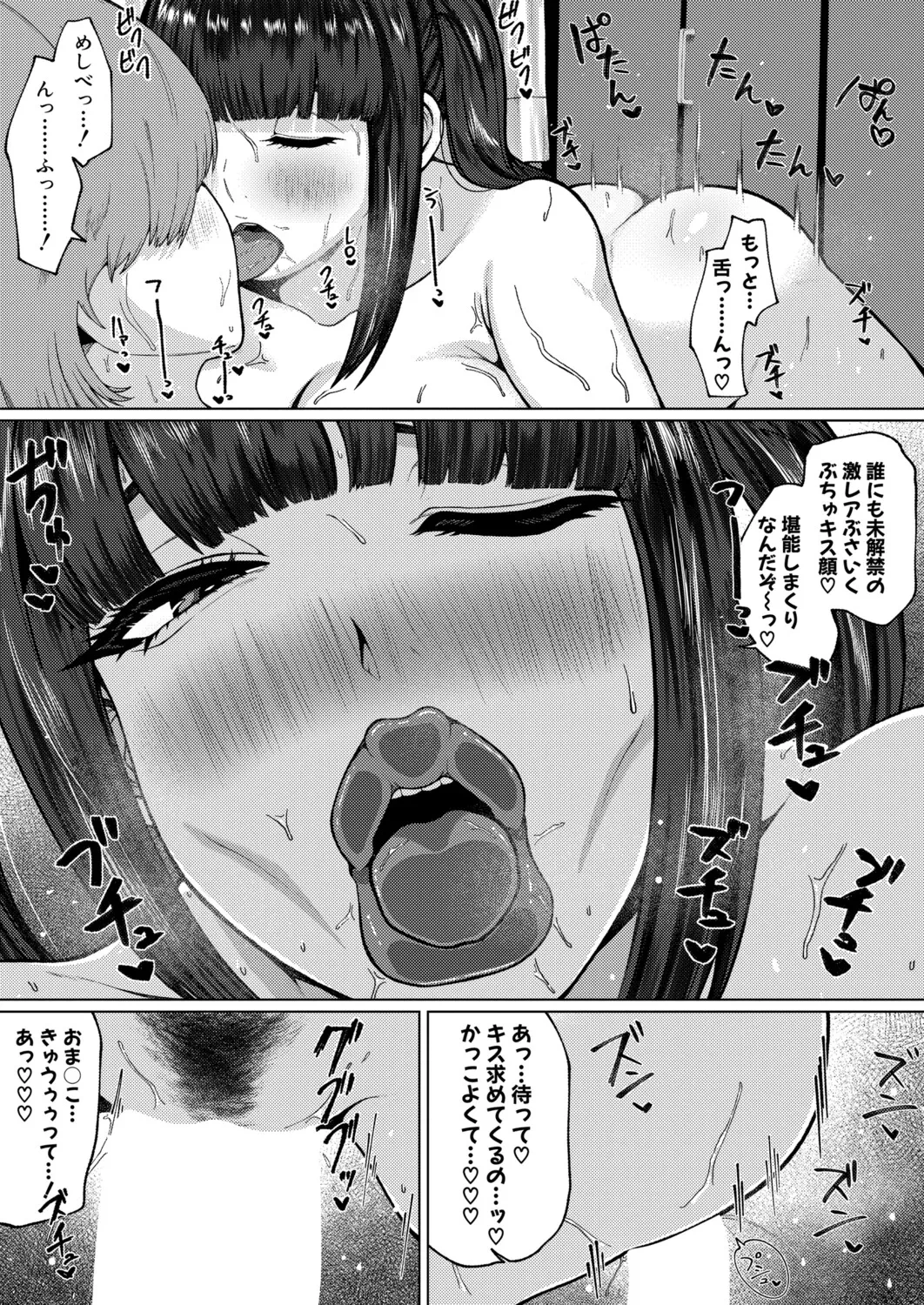 หน้า 386