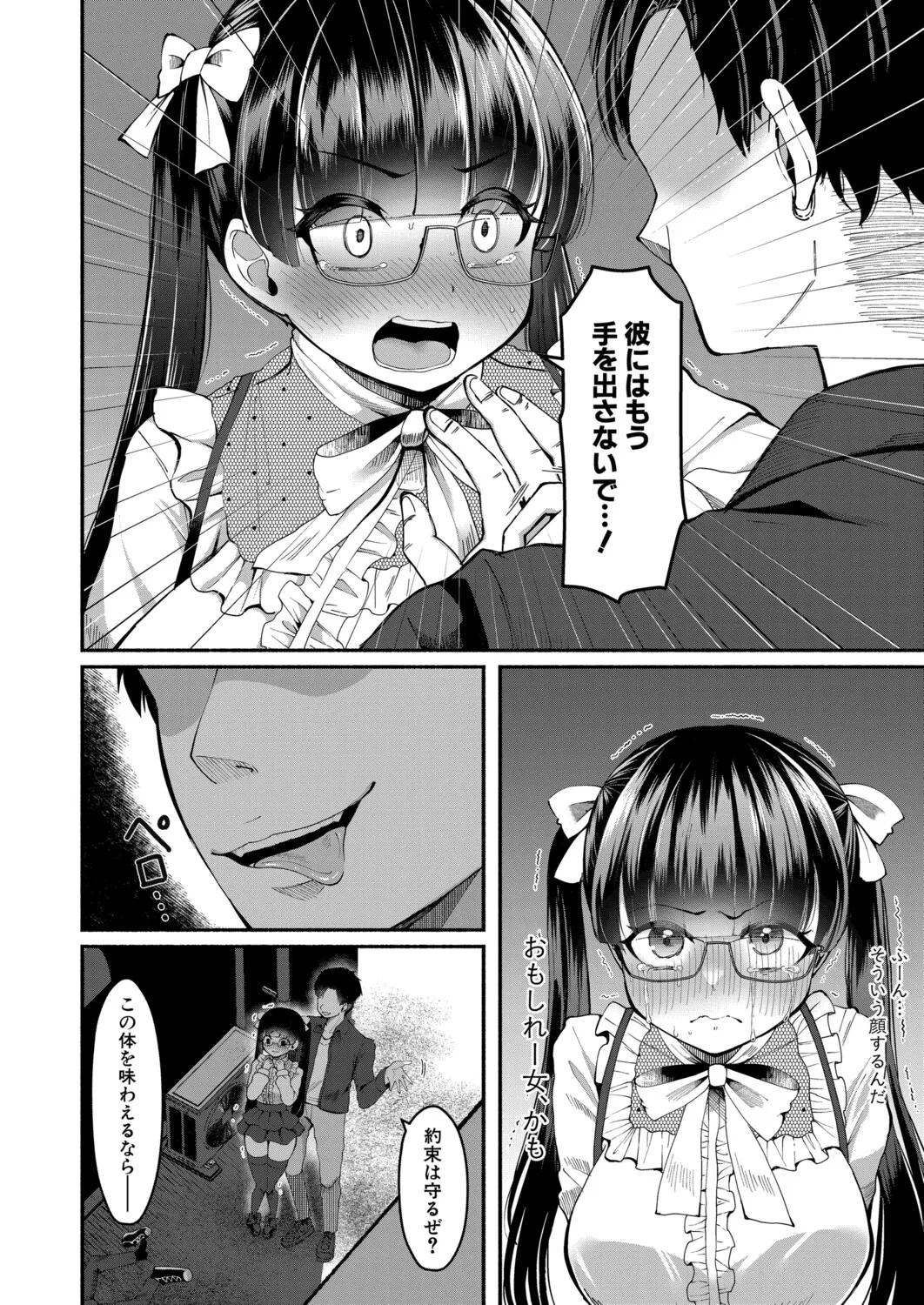หน้า 399