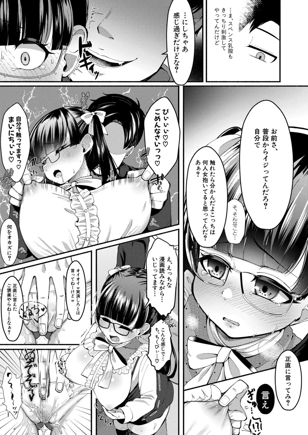 หน้า 402