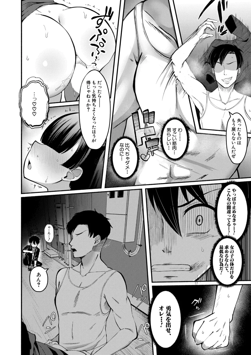 หน้า 407