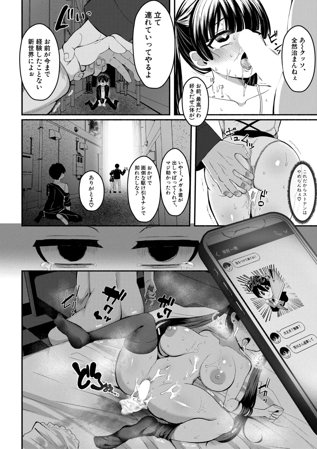 หน้า 415