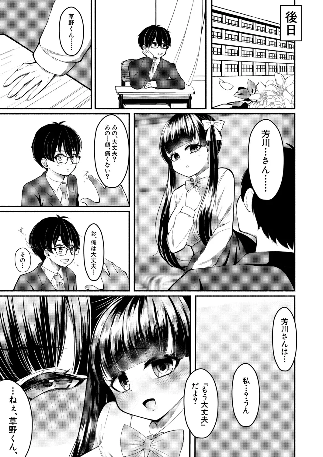 หน้า 416