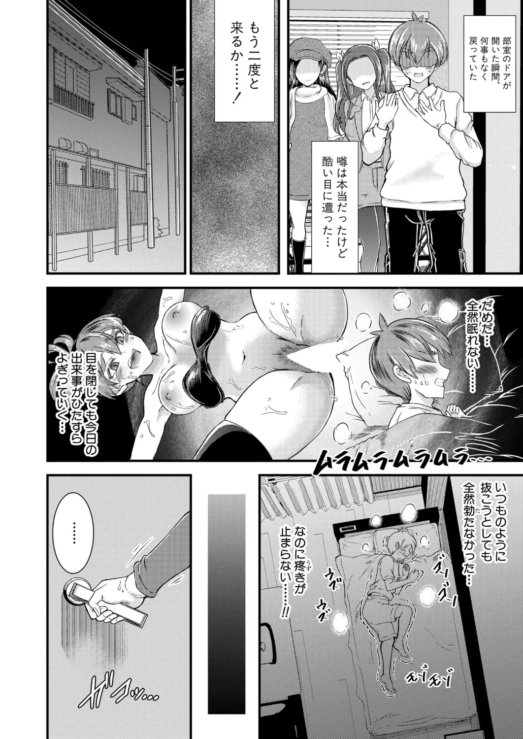 หน้า 435