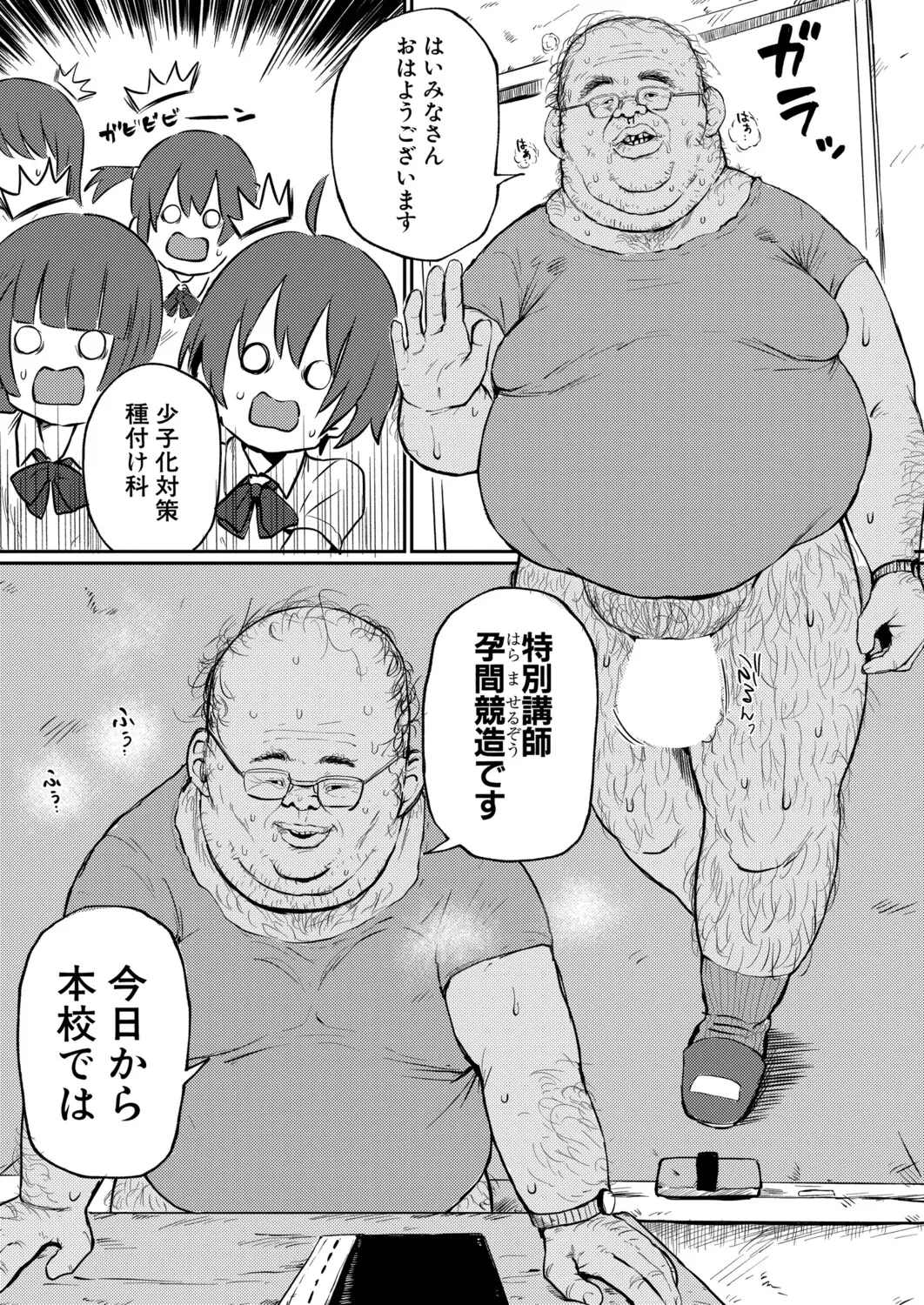 หน้า 448