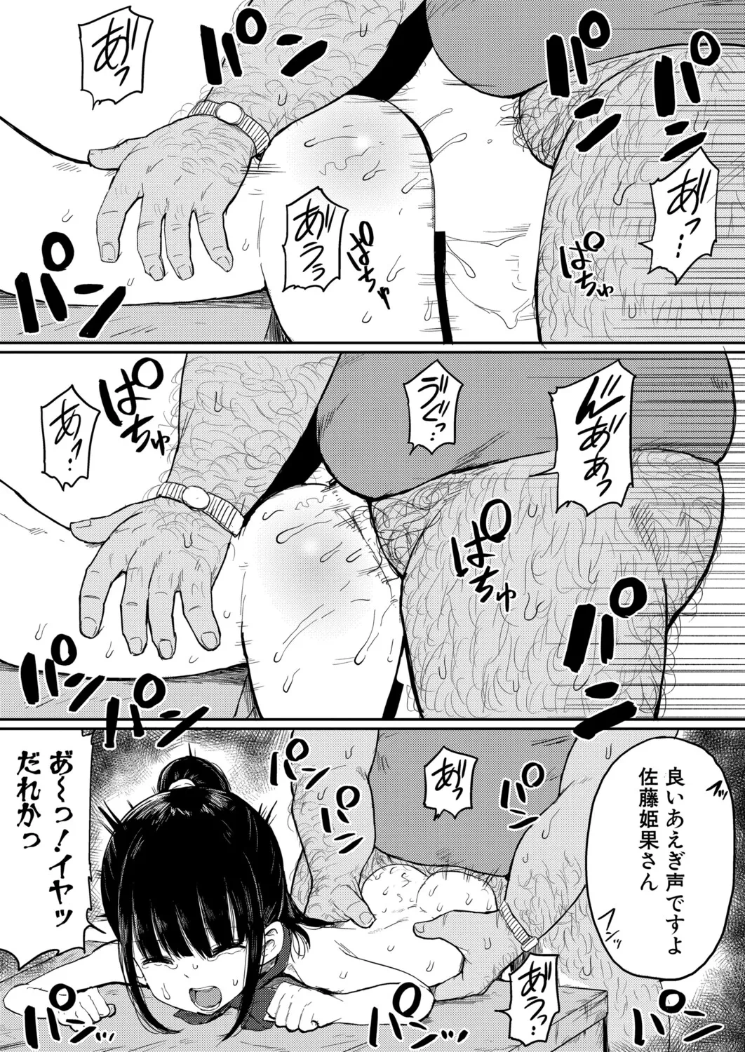 หน้า 458