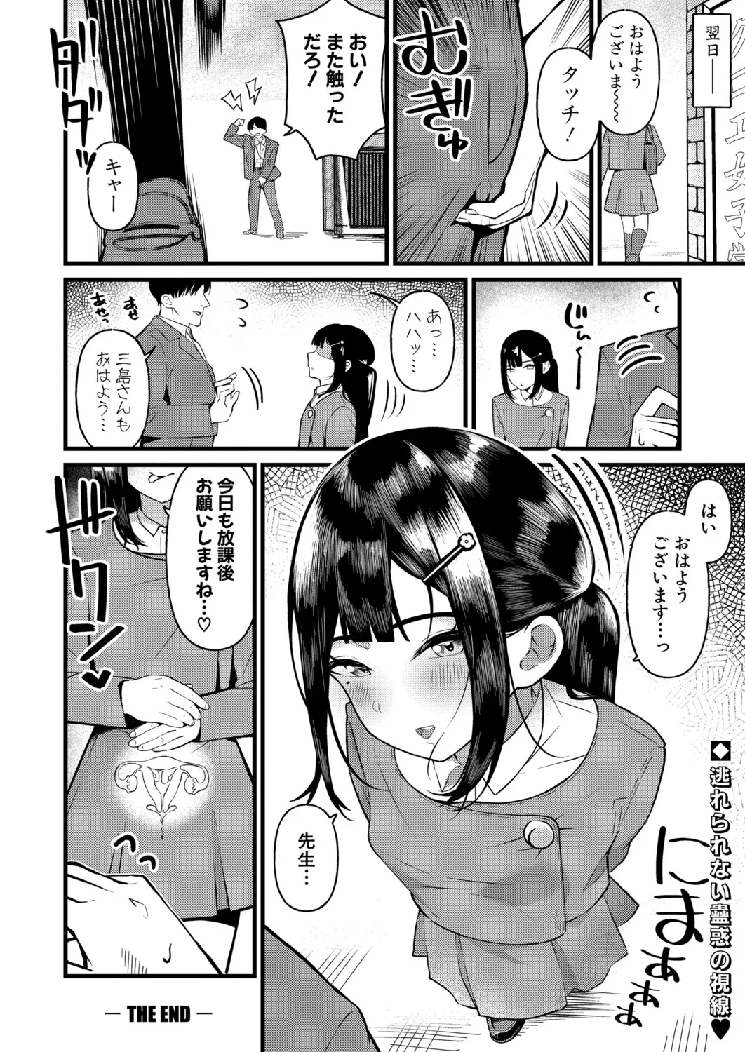 หน้า 551