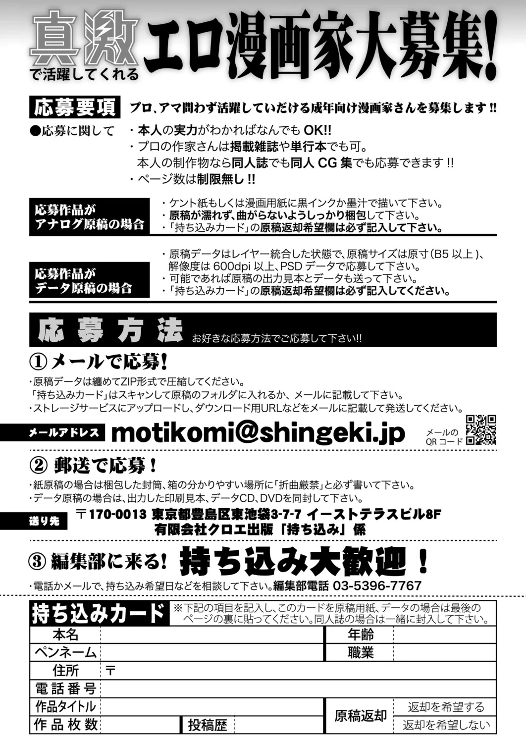 หน้า 600
