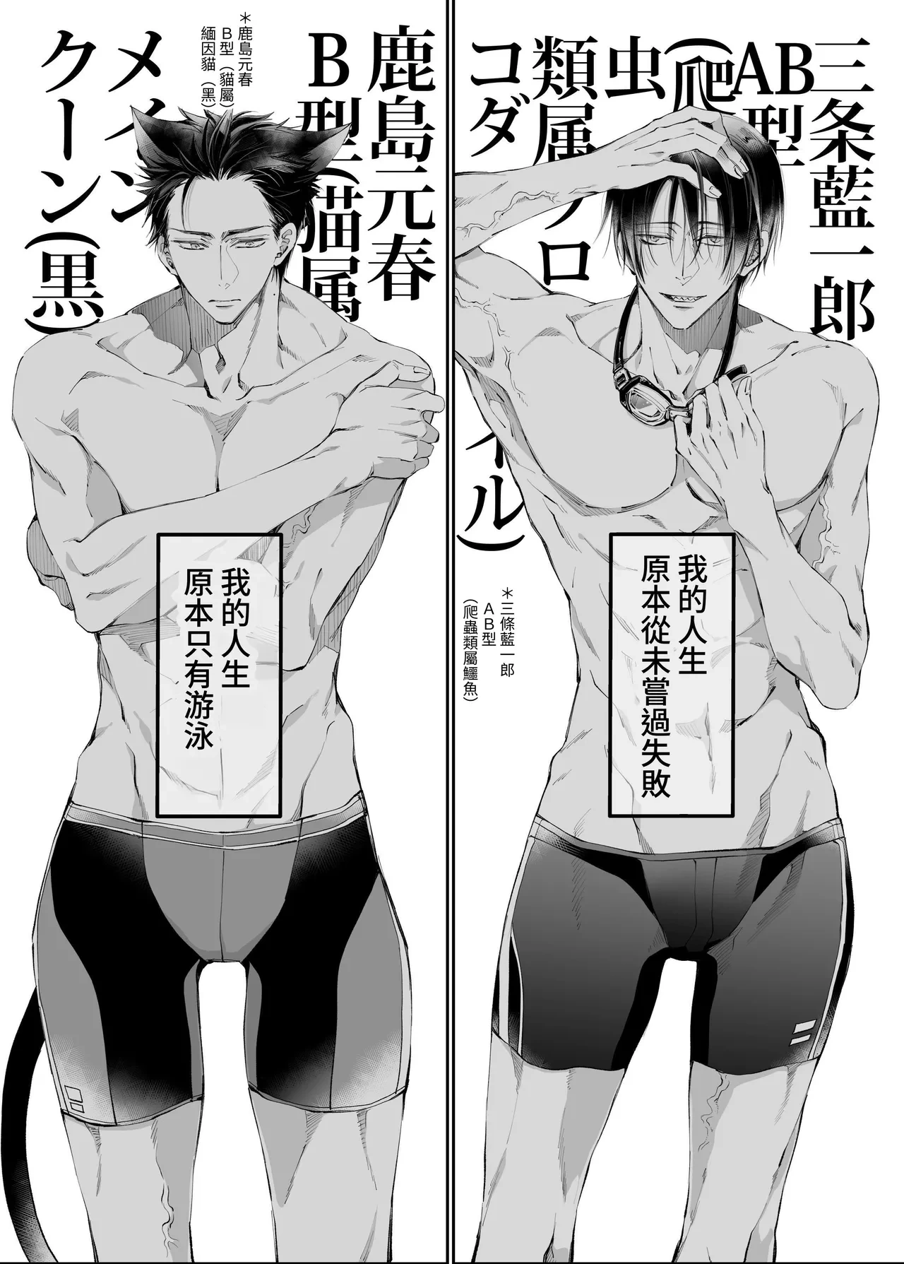 หน้า 3