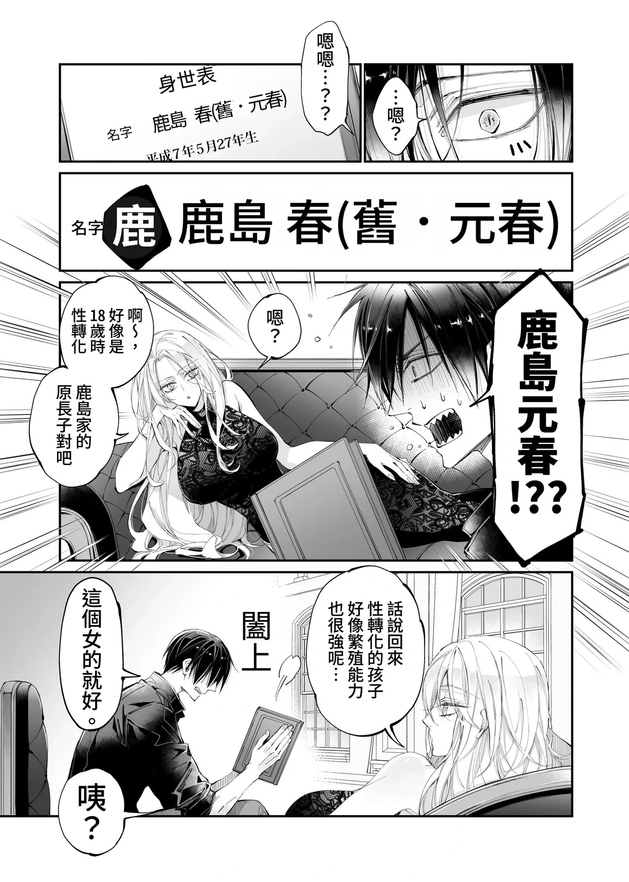 หน้า 11