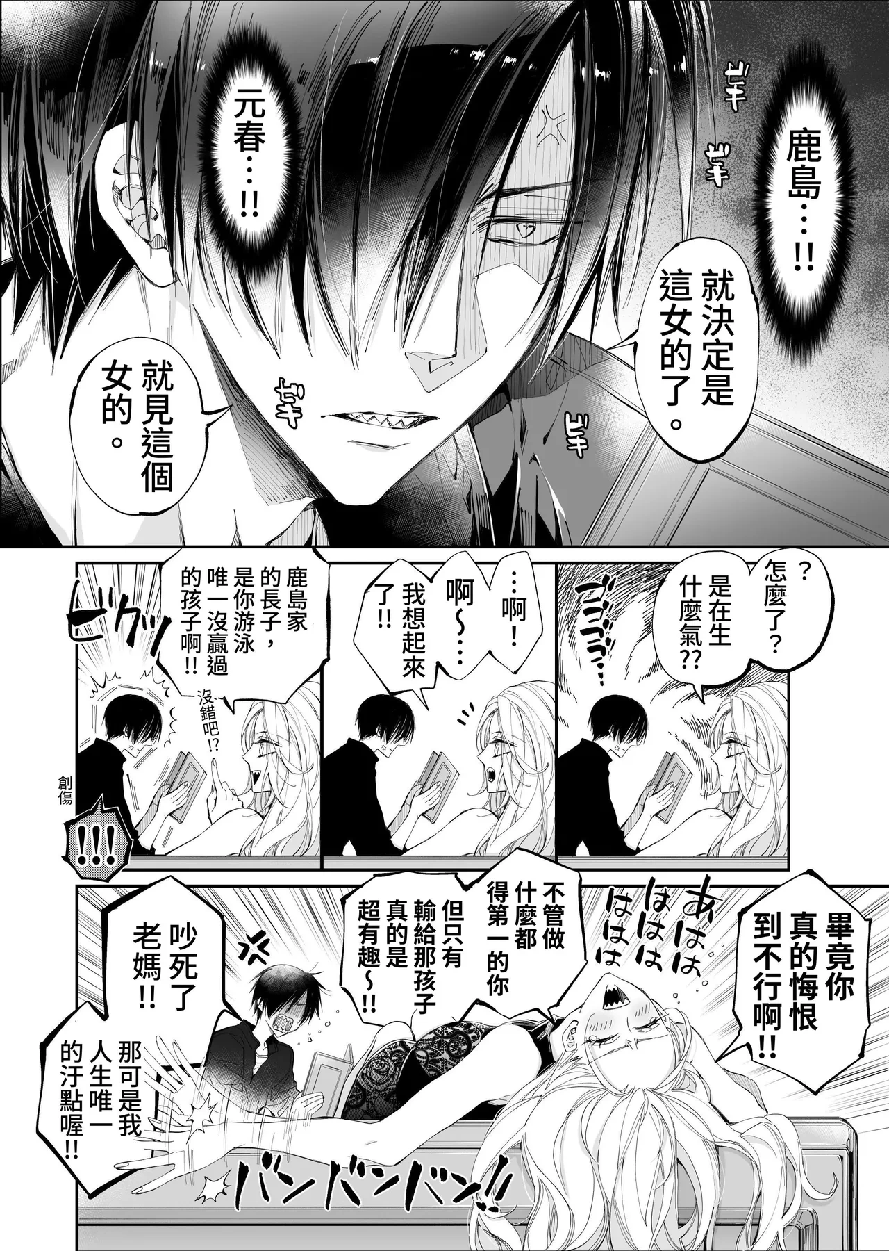 หน้า 12