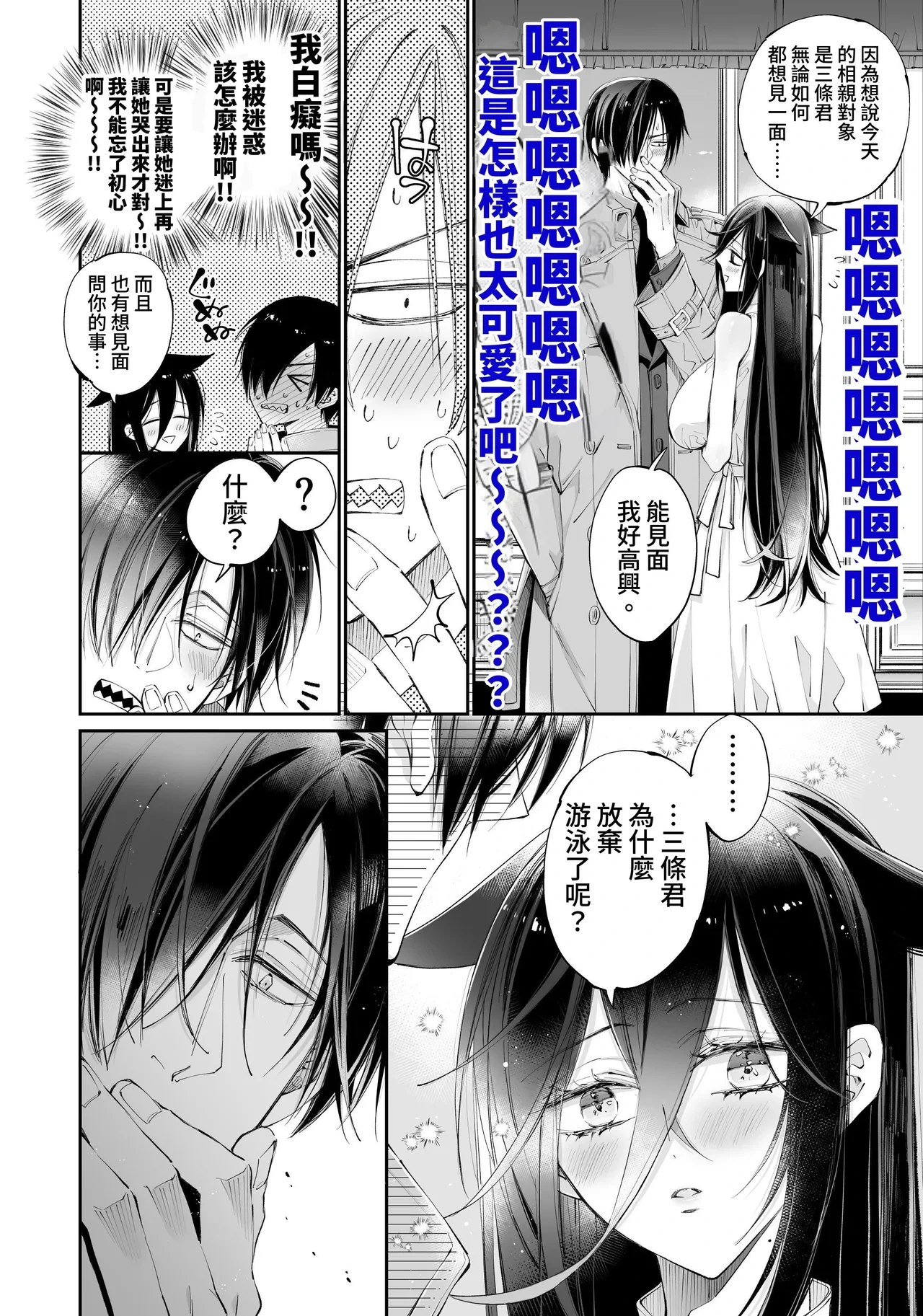หน้า 20