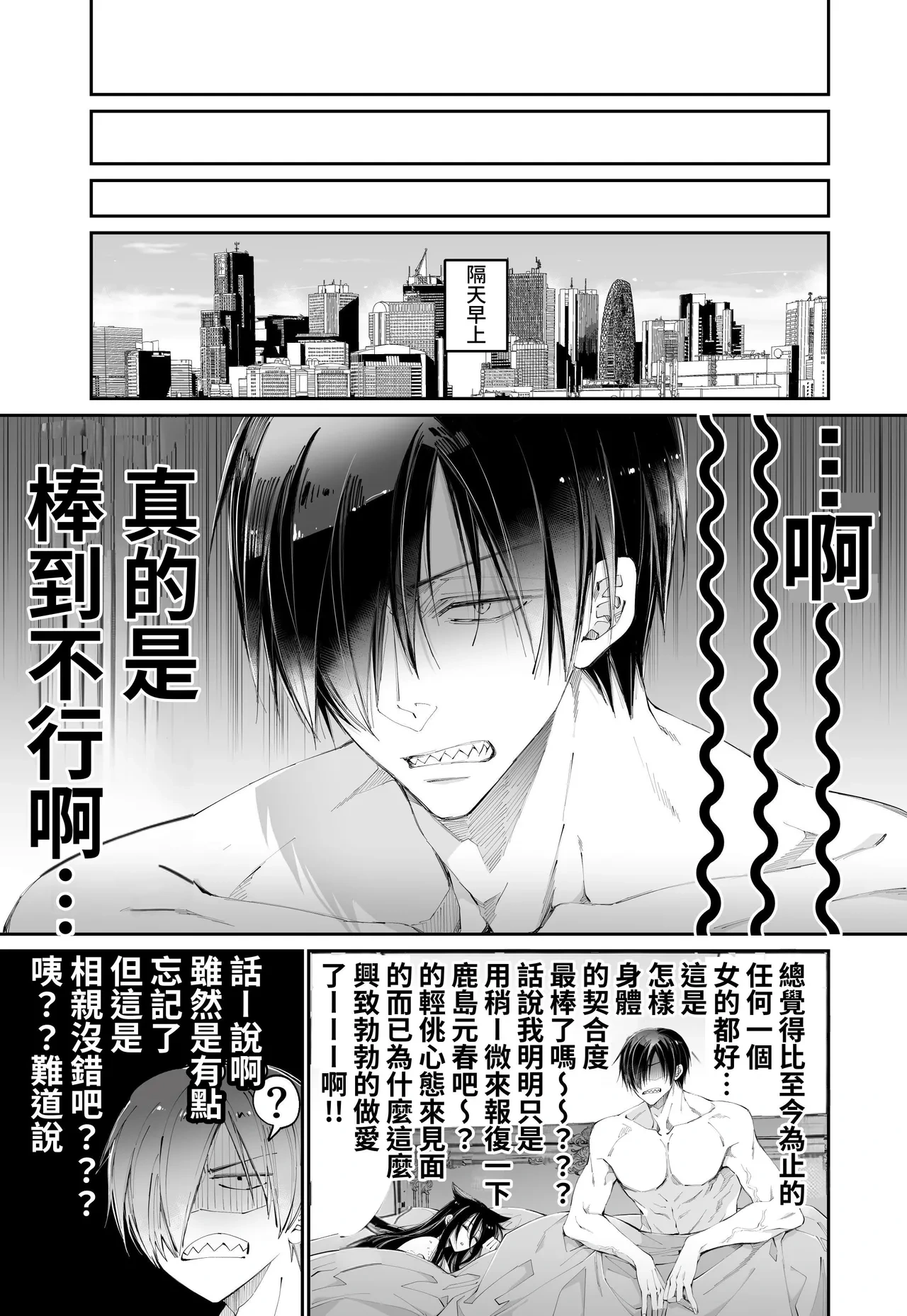 หน้า 55