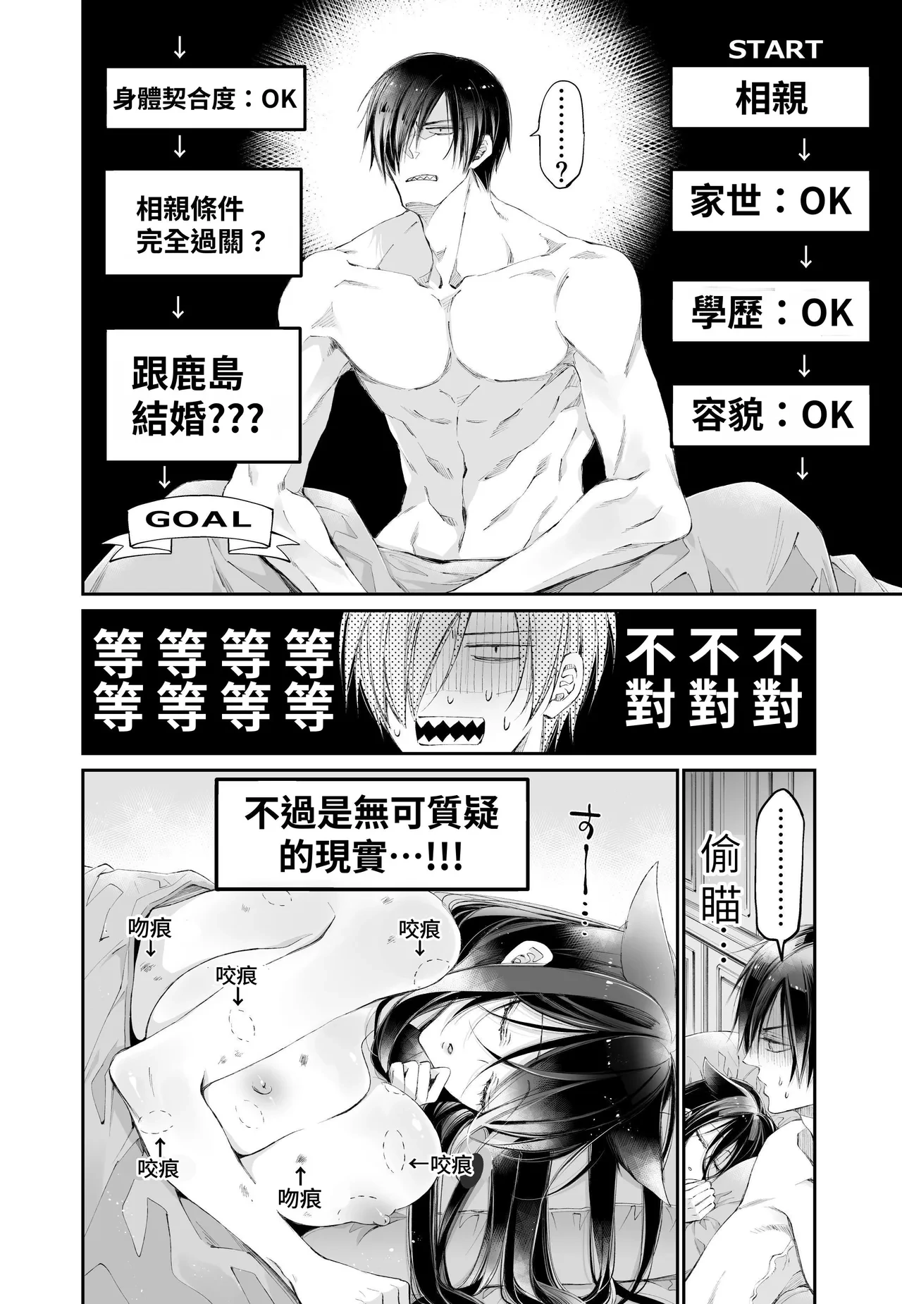 หน้า 56