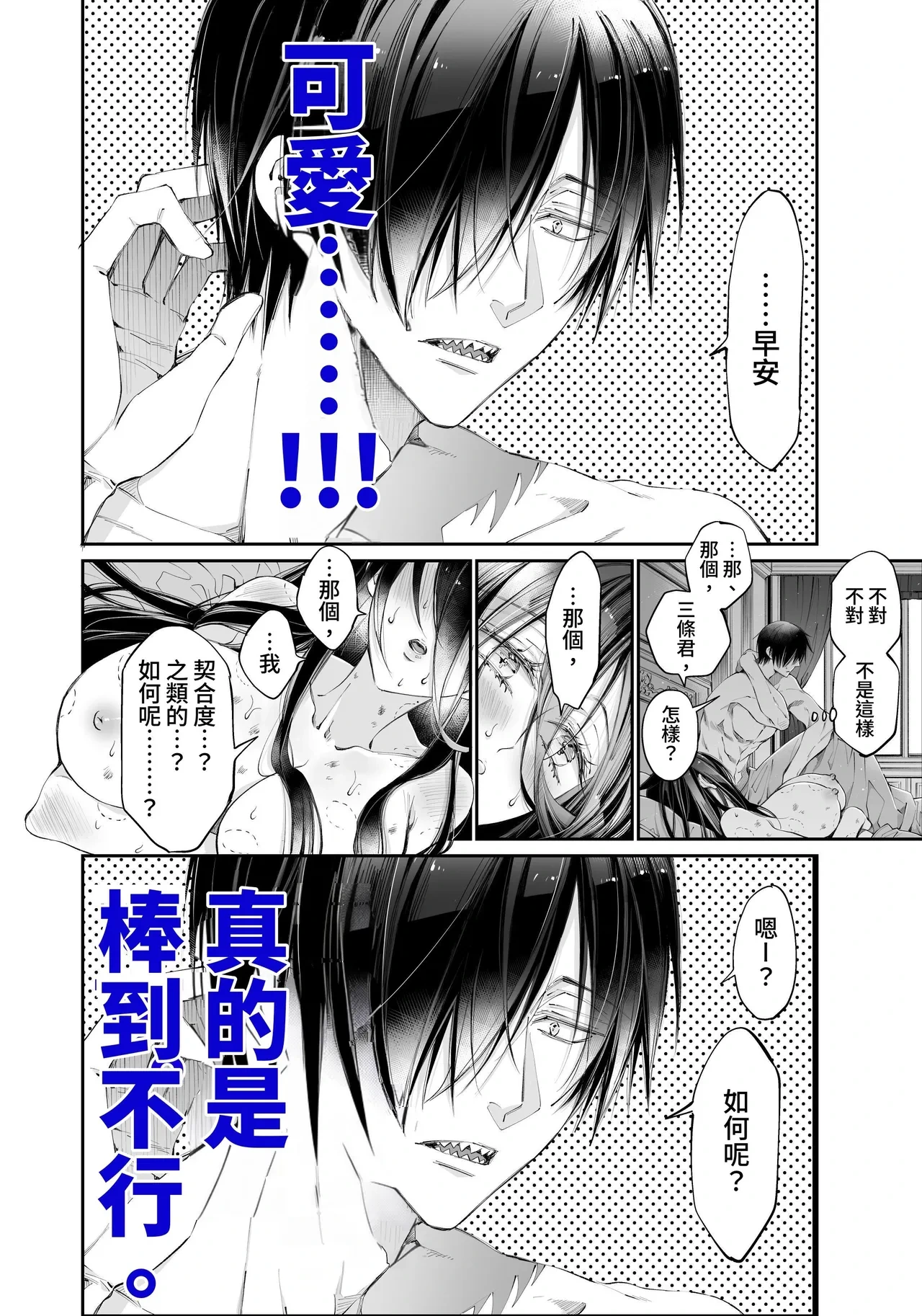 หน้า 58