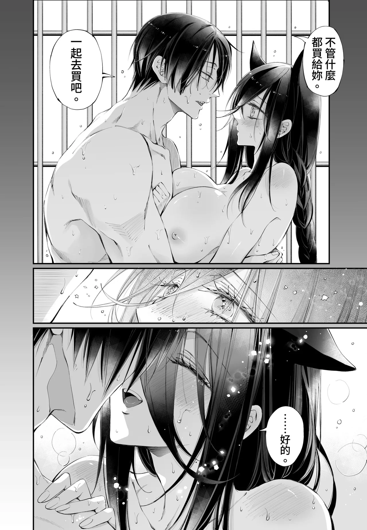 หน้า 102
