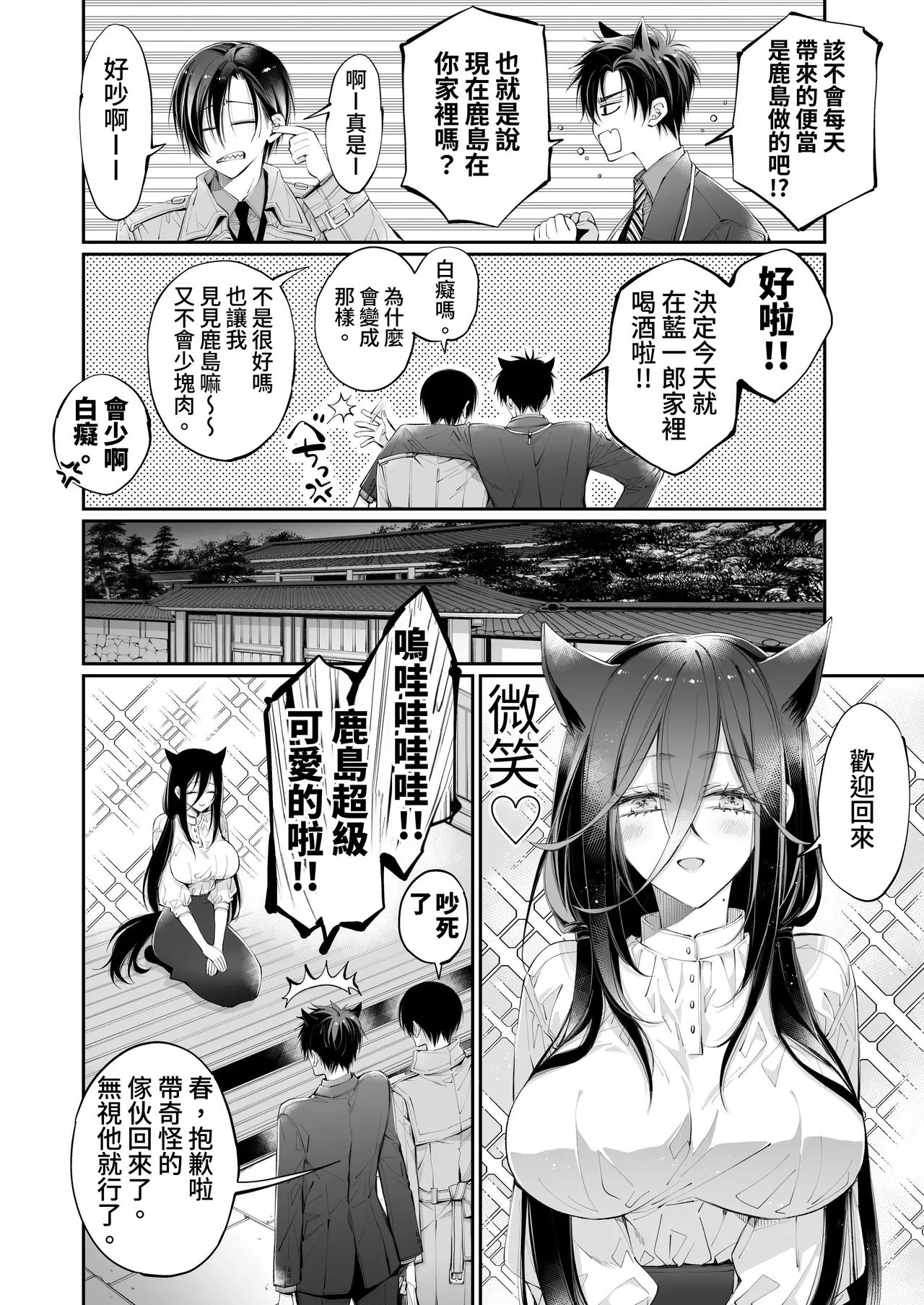 หน้า 104