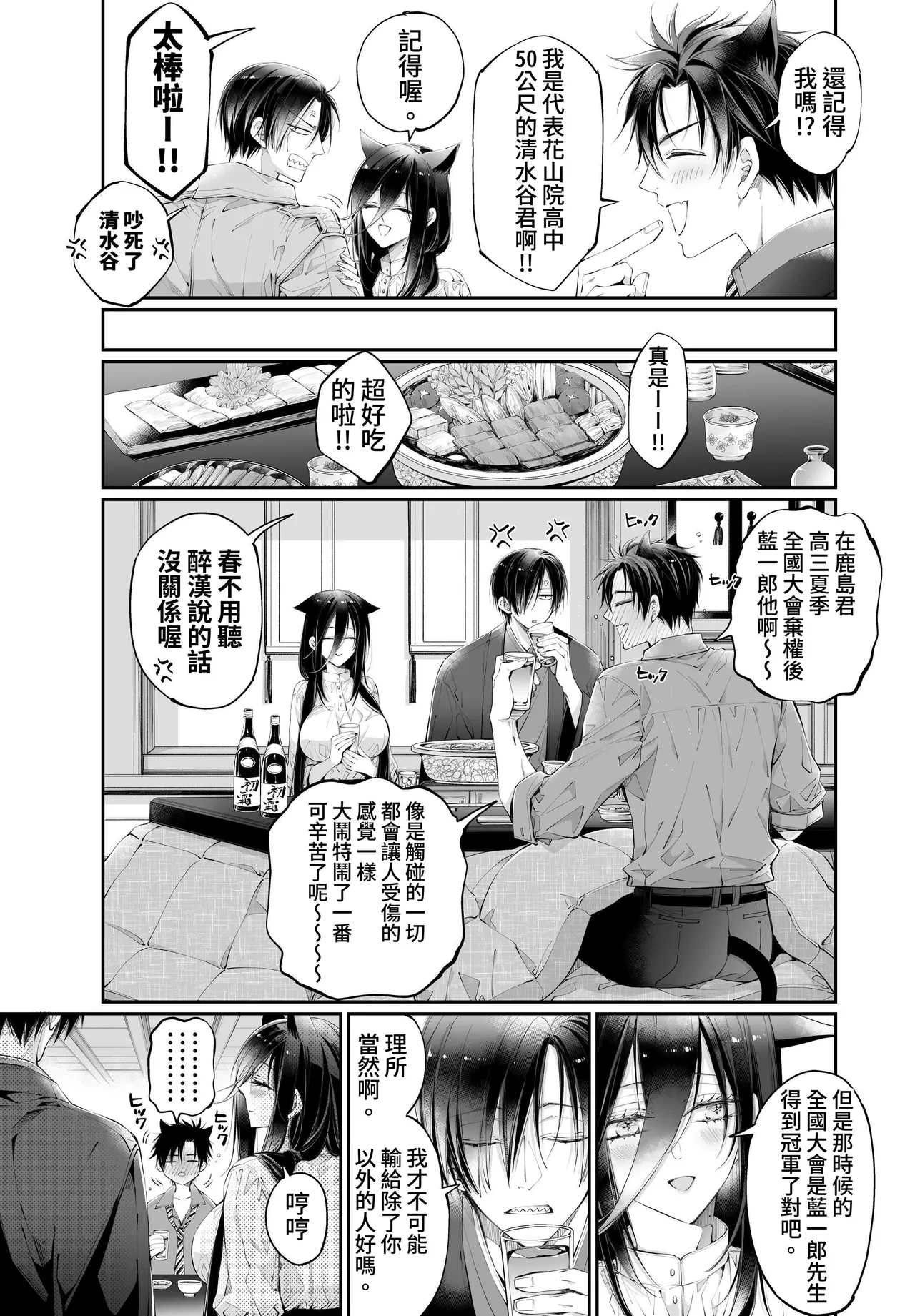 หน้า 105