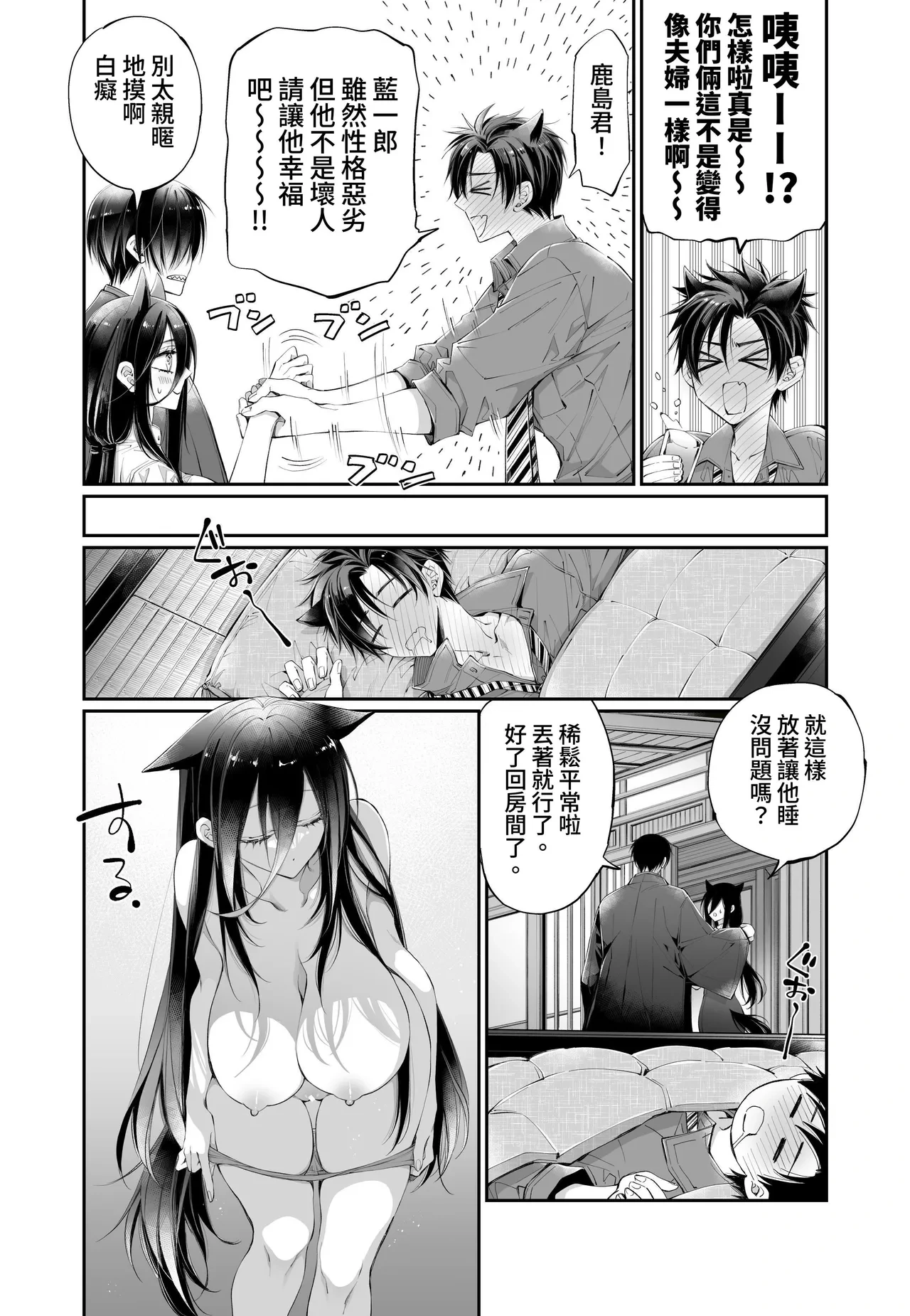 หน้า 106