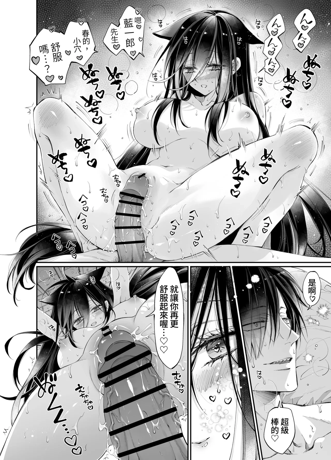 หน้า 114