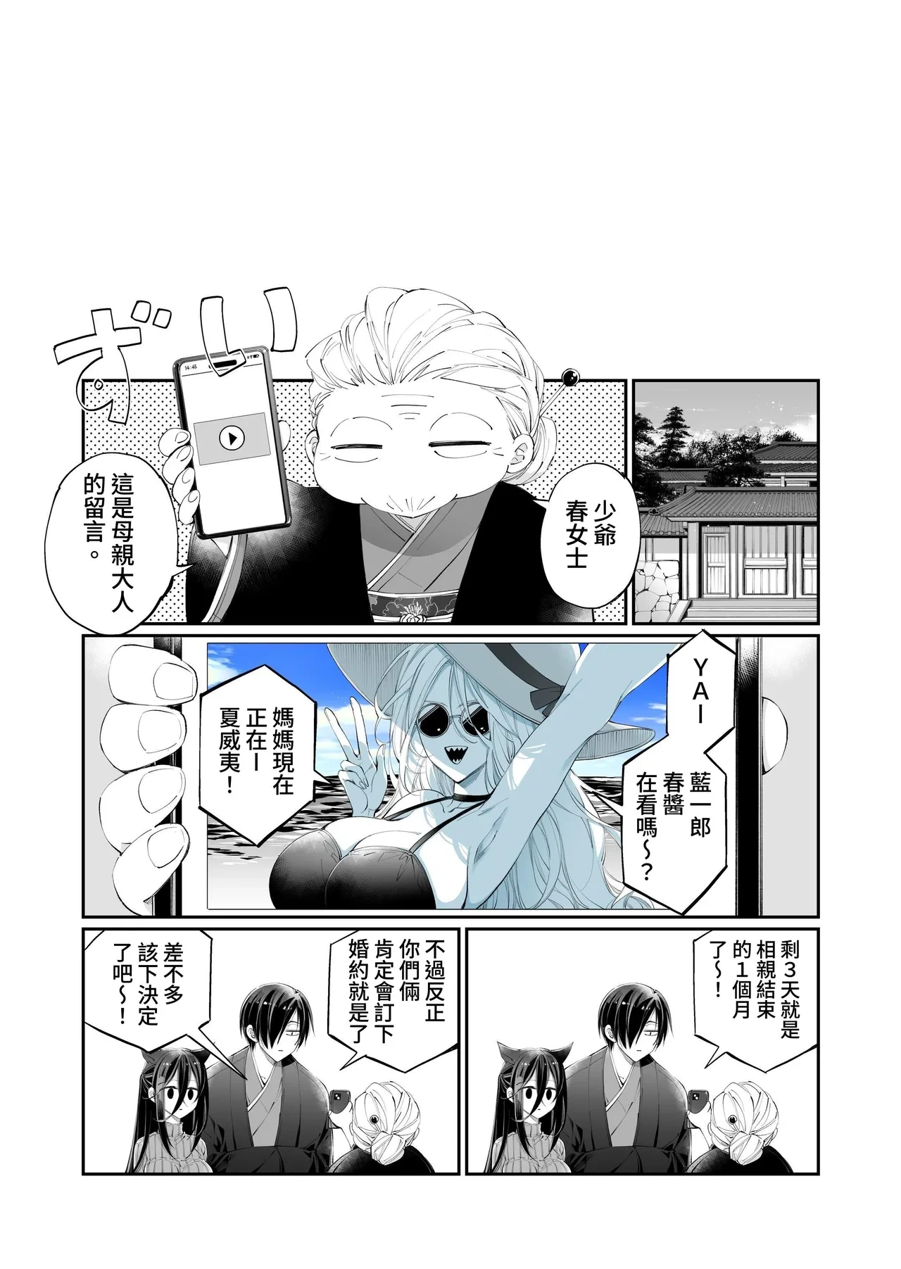 หน้า 118