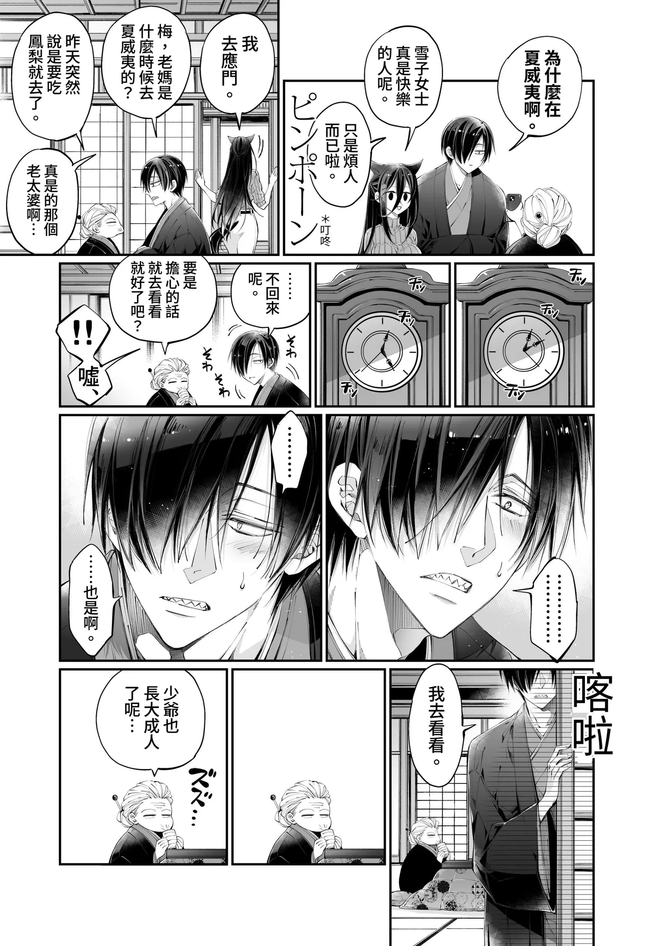 หน้า 119