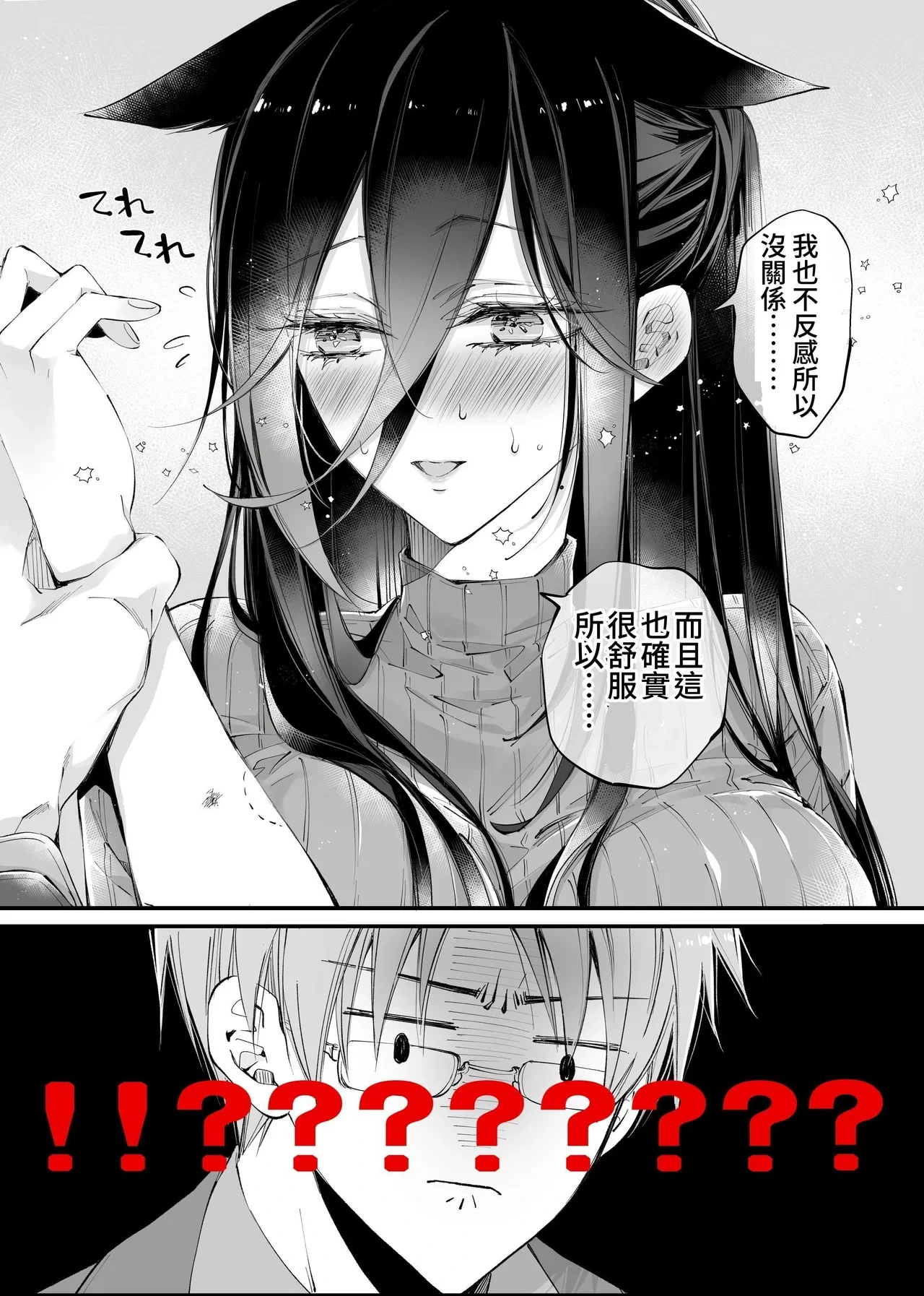 หน้า 123