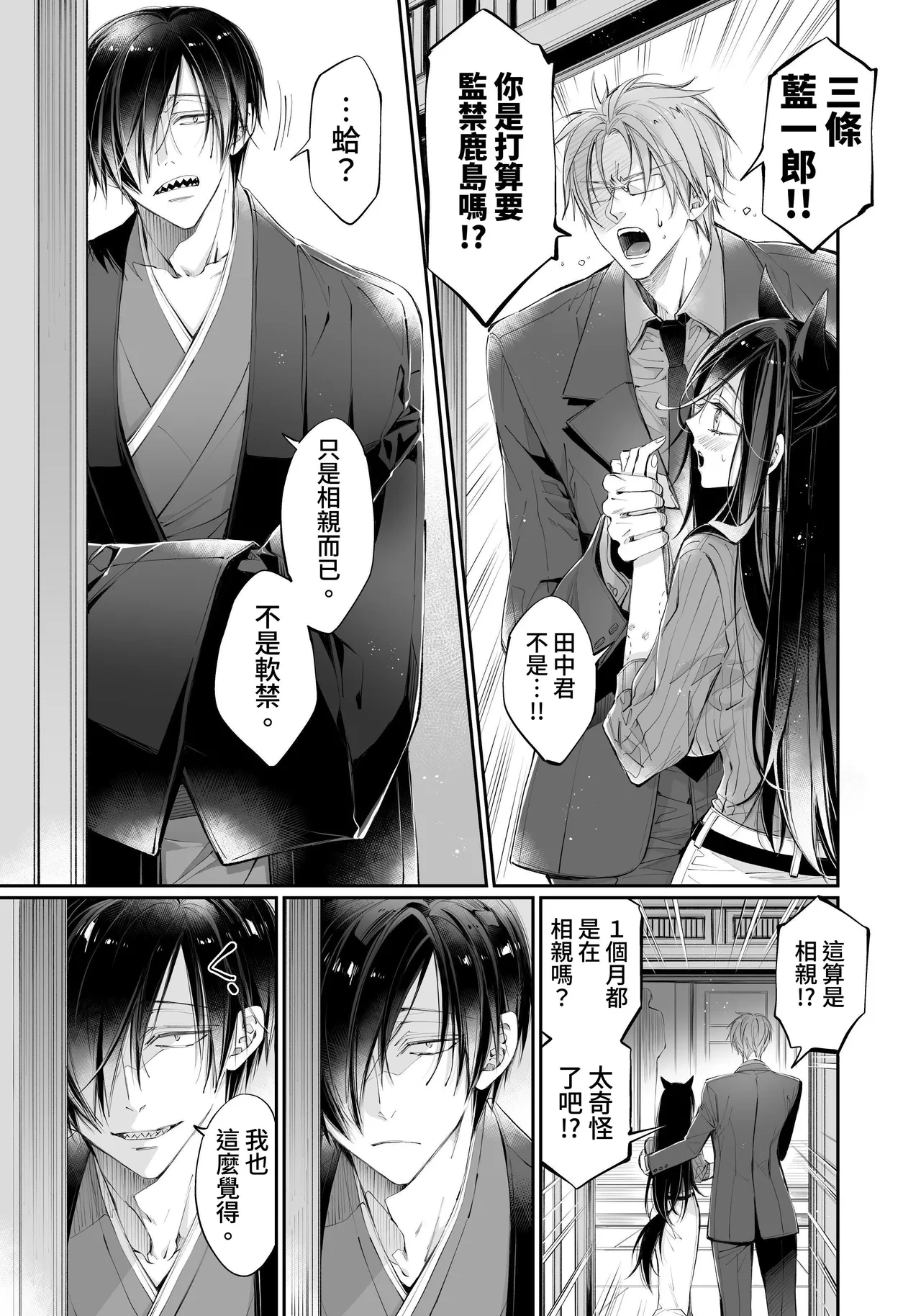 หน้า 125