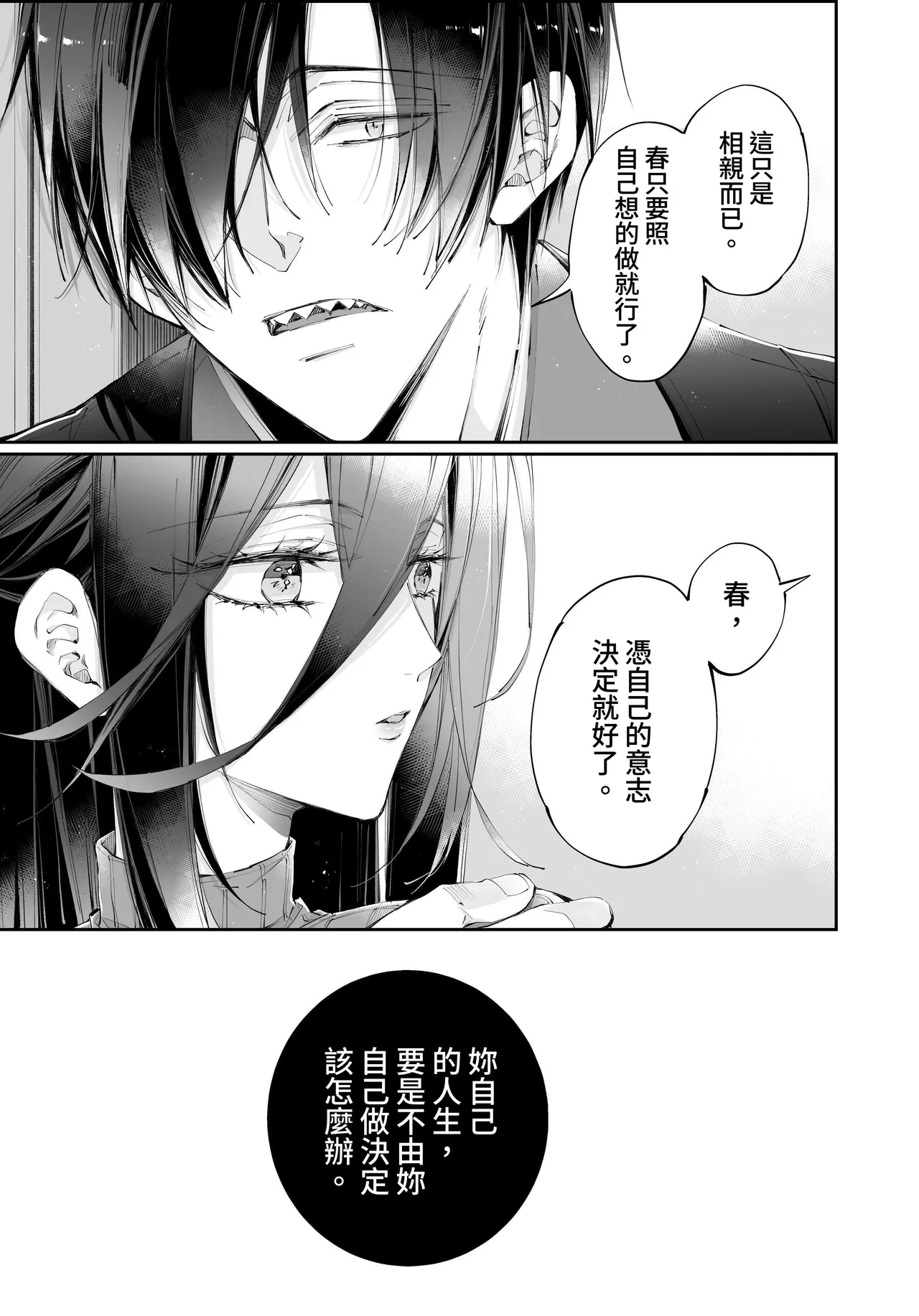 หน้า 127