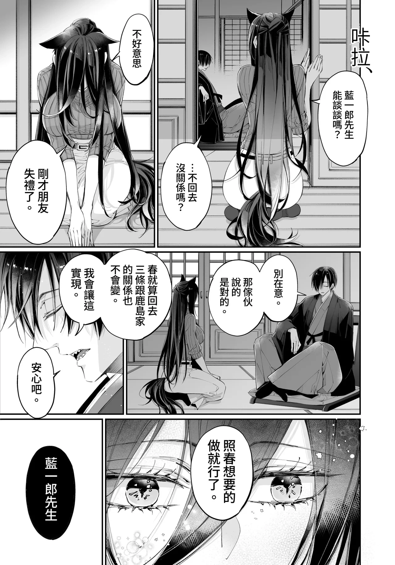 หน้า 129